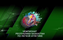 2019.01.23 Indoors athletics championship of Kazakhstan. Day 2. Part 2