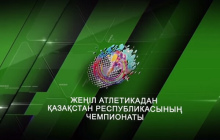 2019.01.22 Indoor athletics championship of Kazakhstan Day 1. Part 2