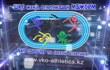 National Youth Championship of the Republic of Kazakhstan U-16 U-20 Day 2. Part 2 2020.02.11-13