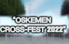 OSKEMEN CROSS-FEST 2022