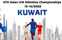 Asian Athletics U18 Championship